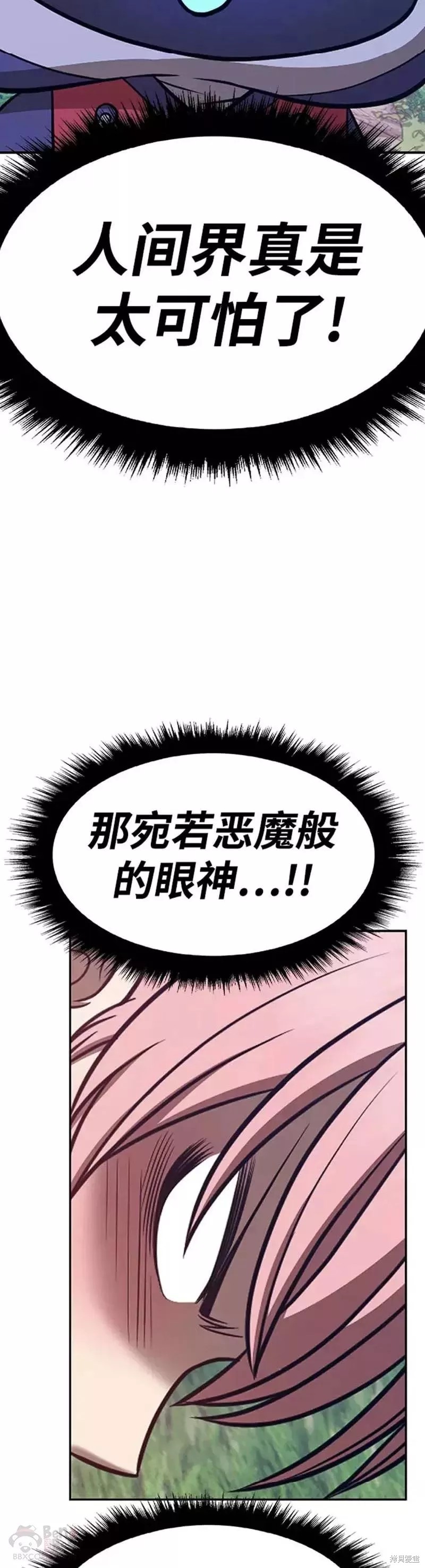 第36话122