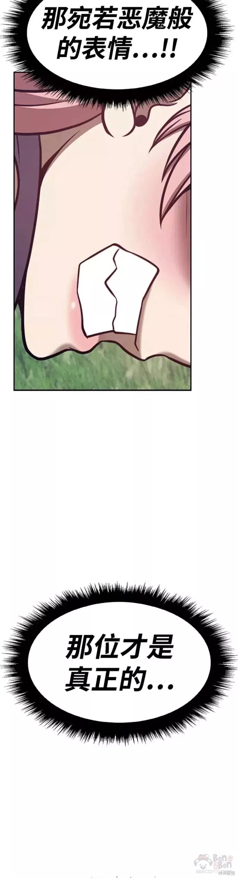 第36话123