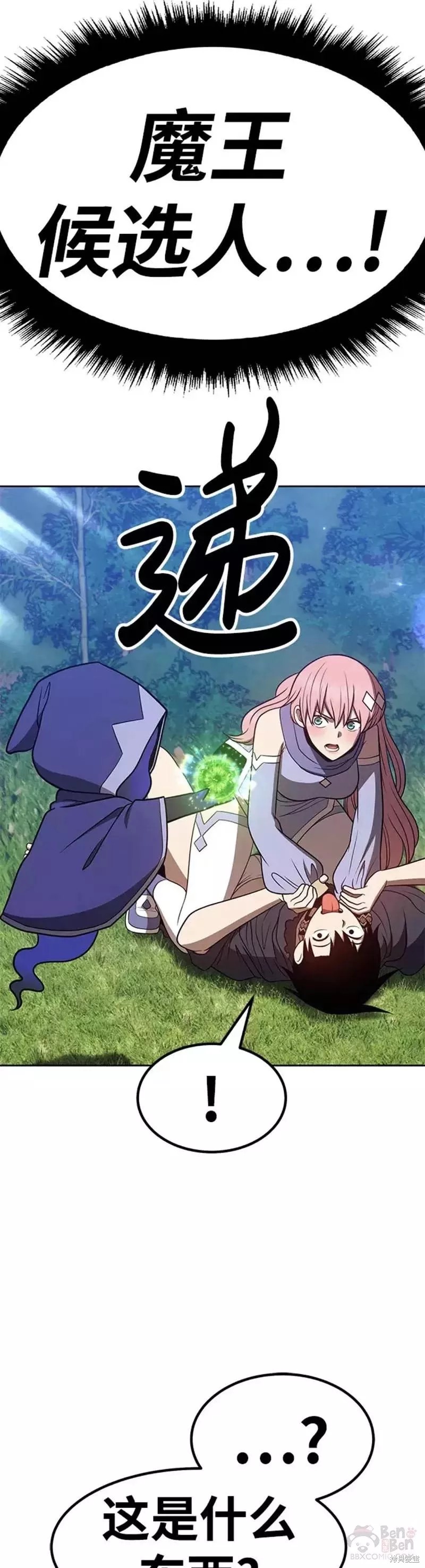 第36话124