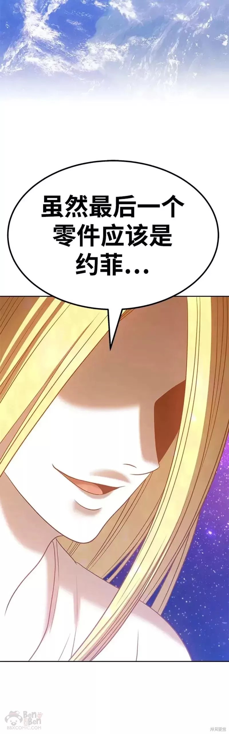 第36话132