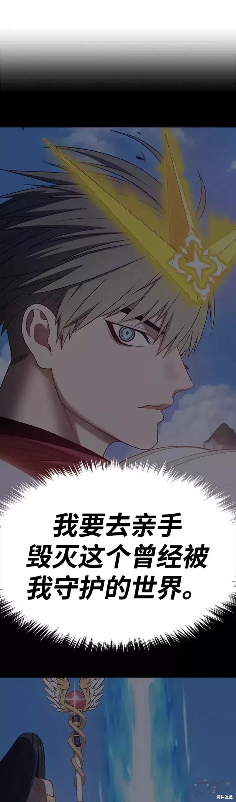 第36话133