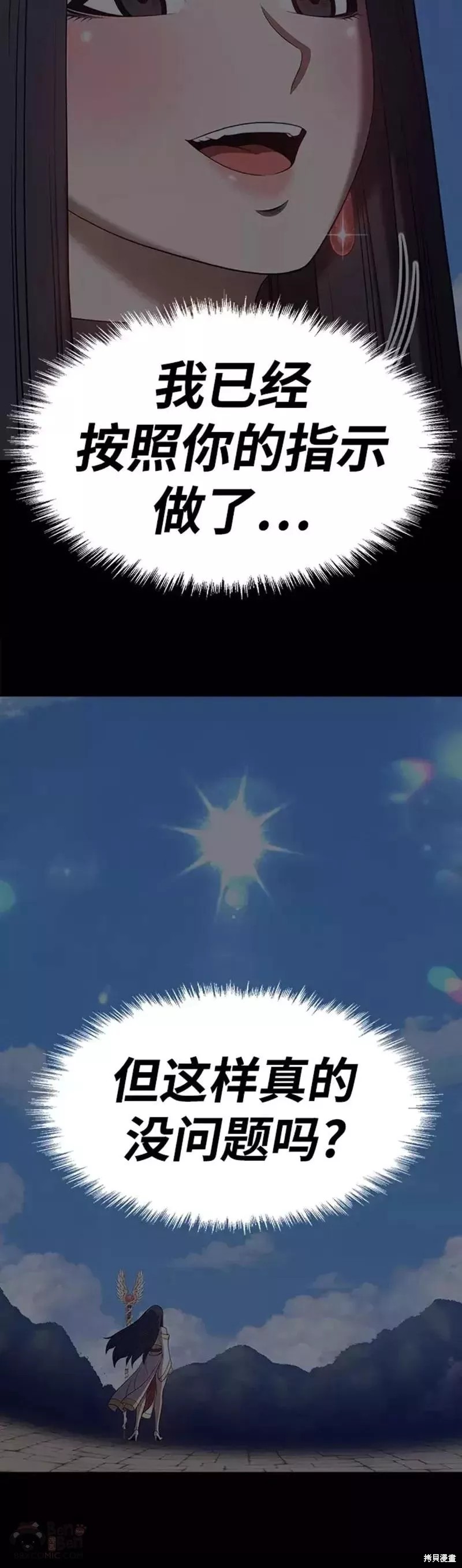 第36话135