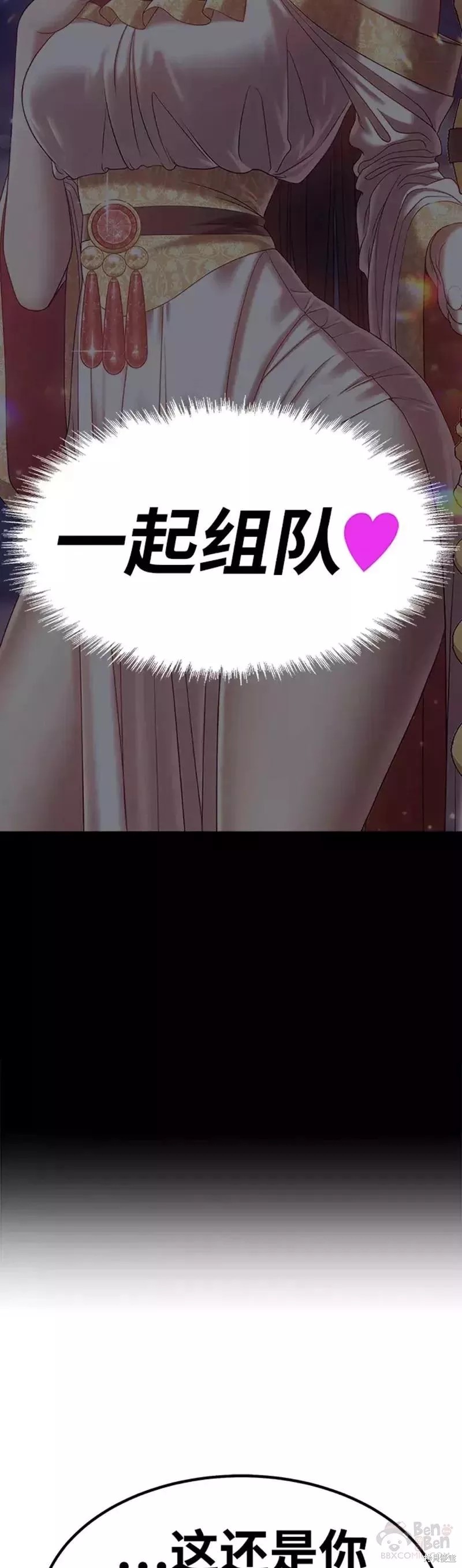 第36话138