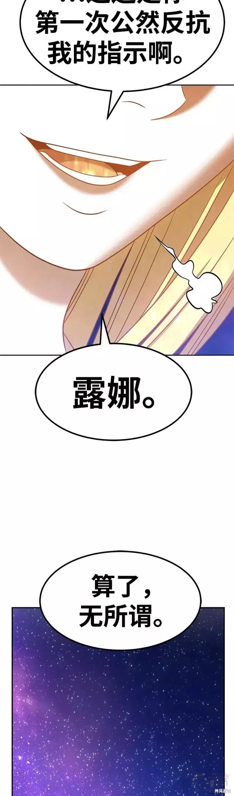 第36话139