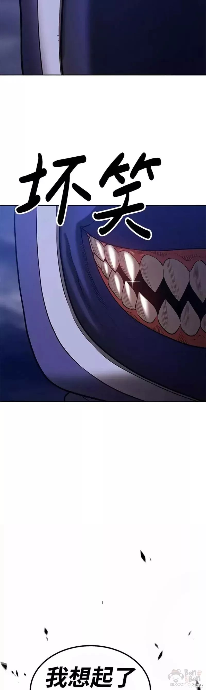 第36话14