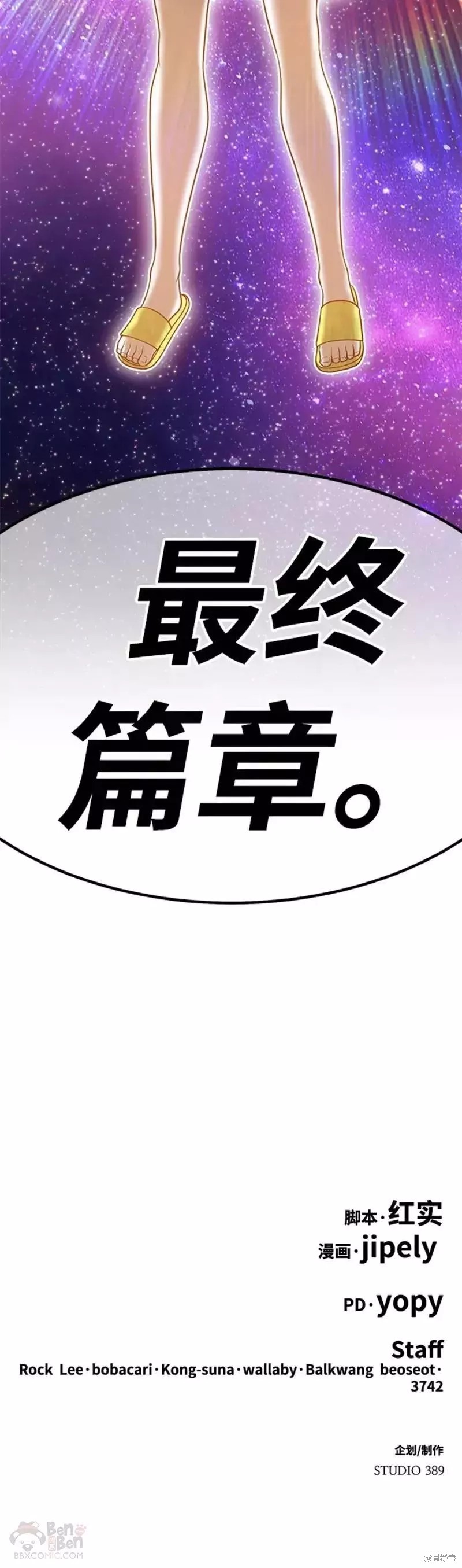 第36话142