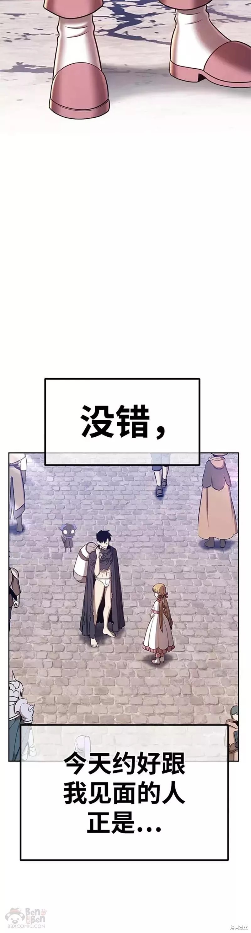 第36话28