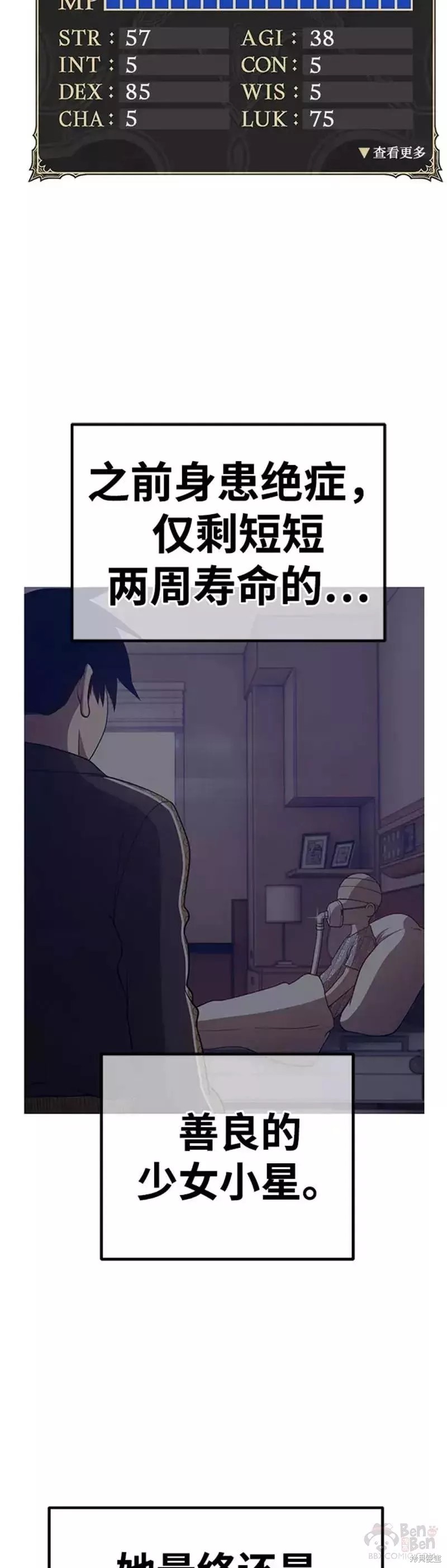 第36话30