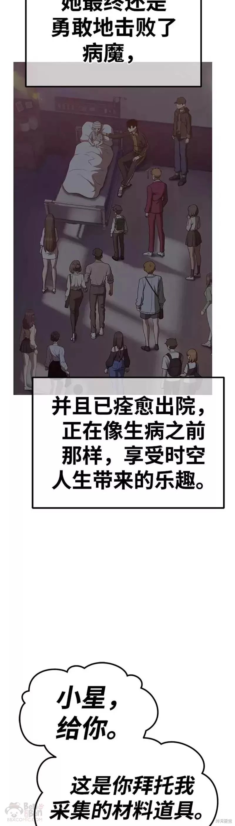 第36话31