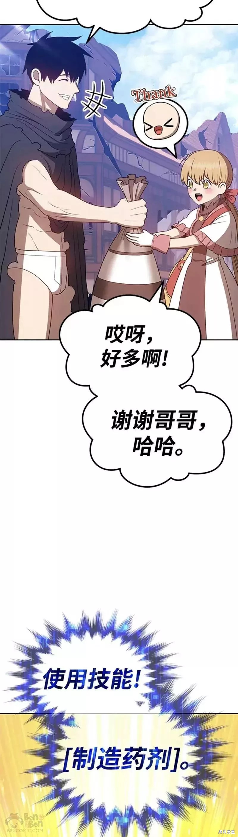 第36话32