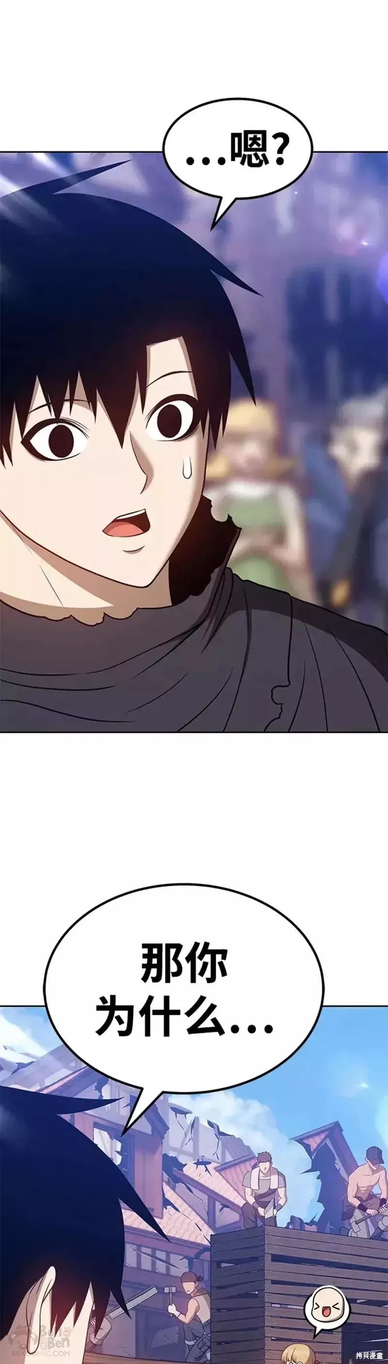 第36话36
