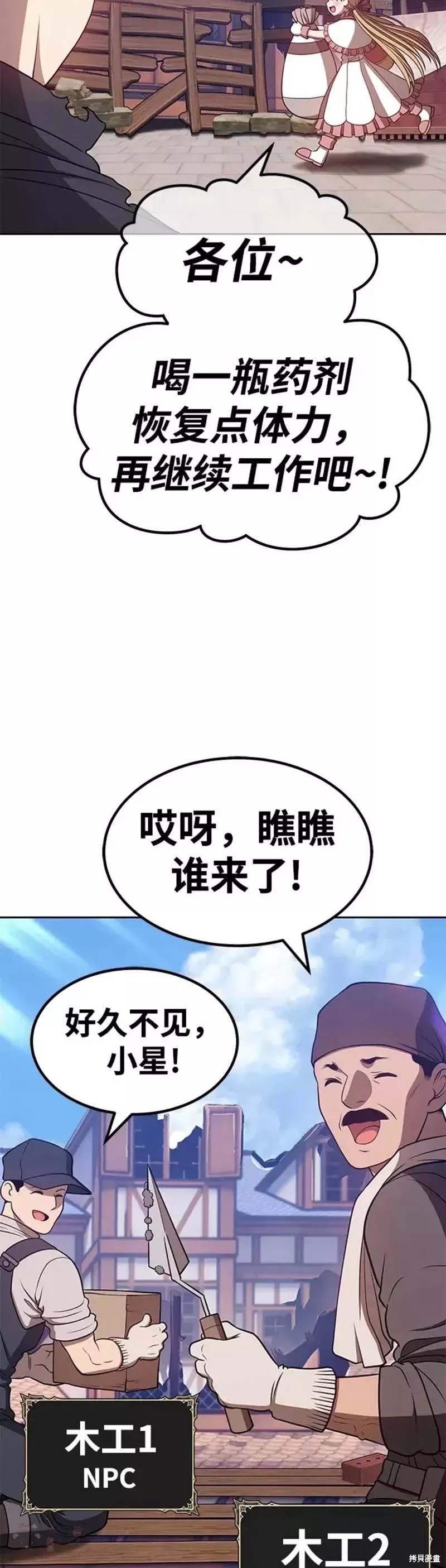 第36话37