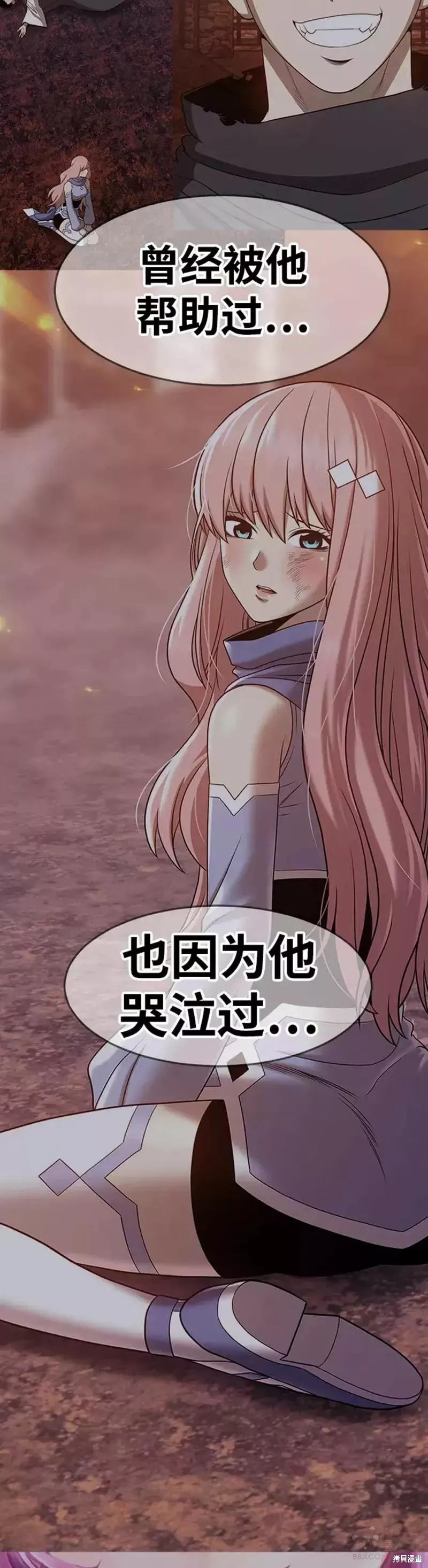 第36话54