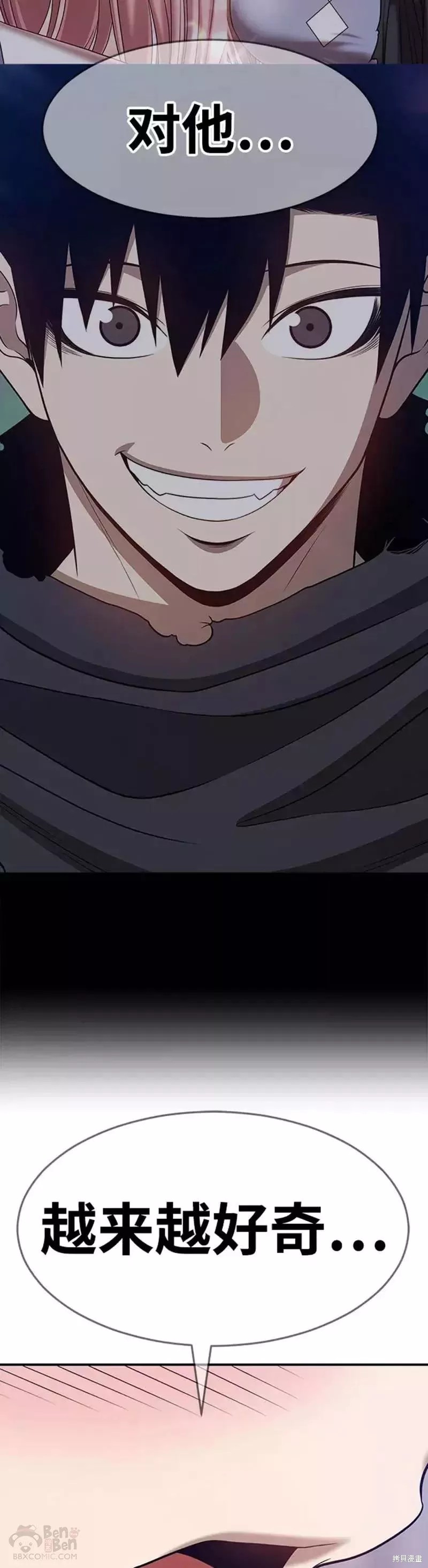 第36话57