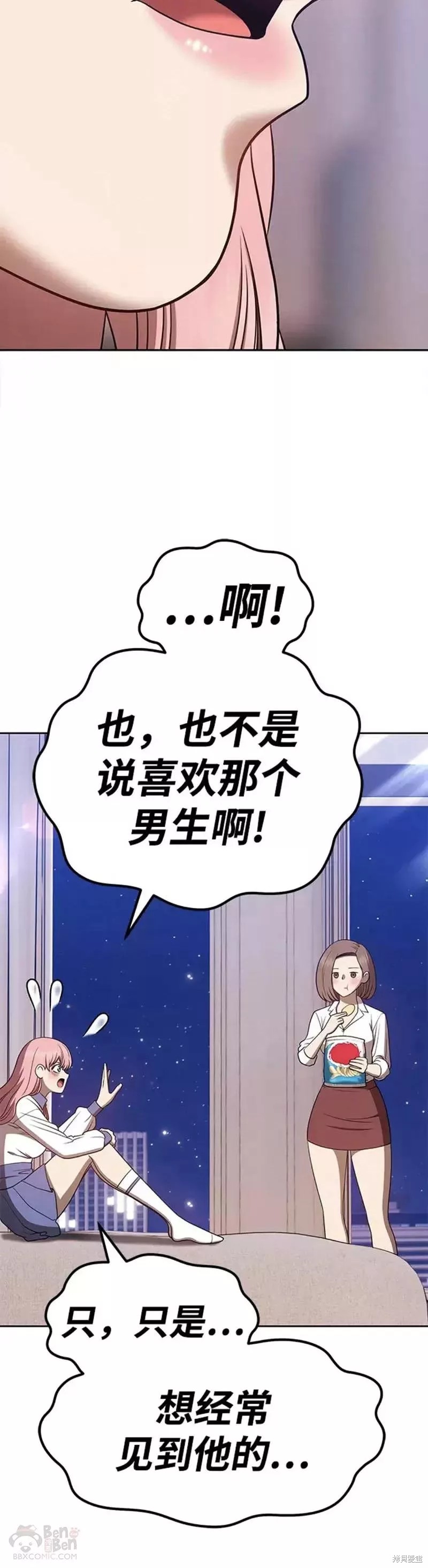 第36话58