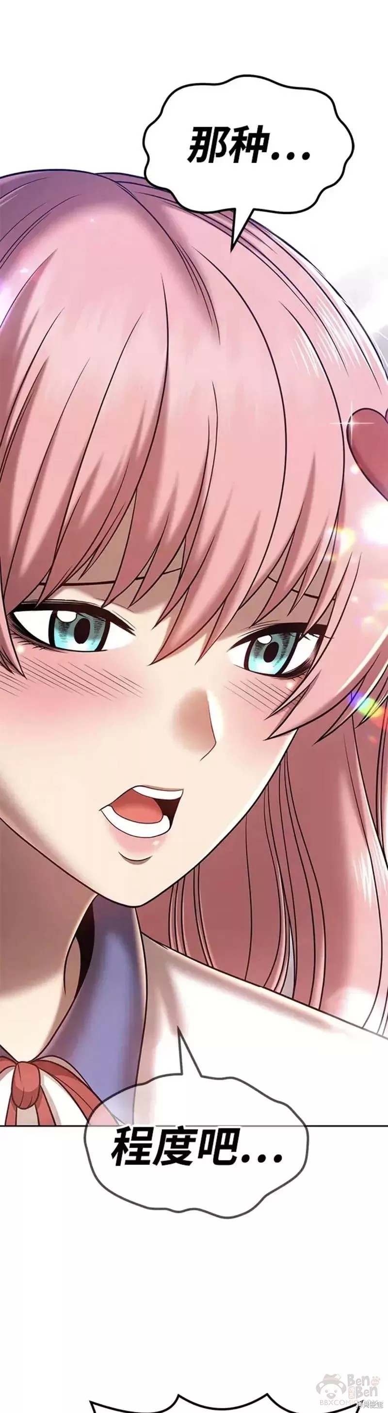第36话59