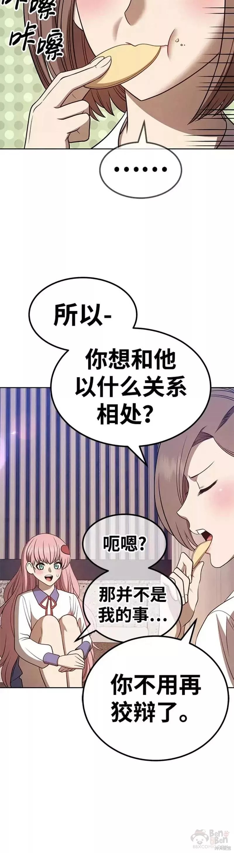 第36话61