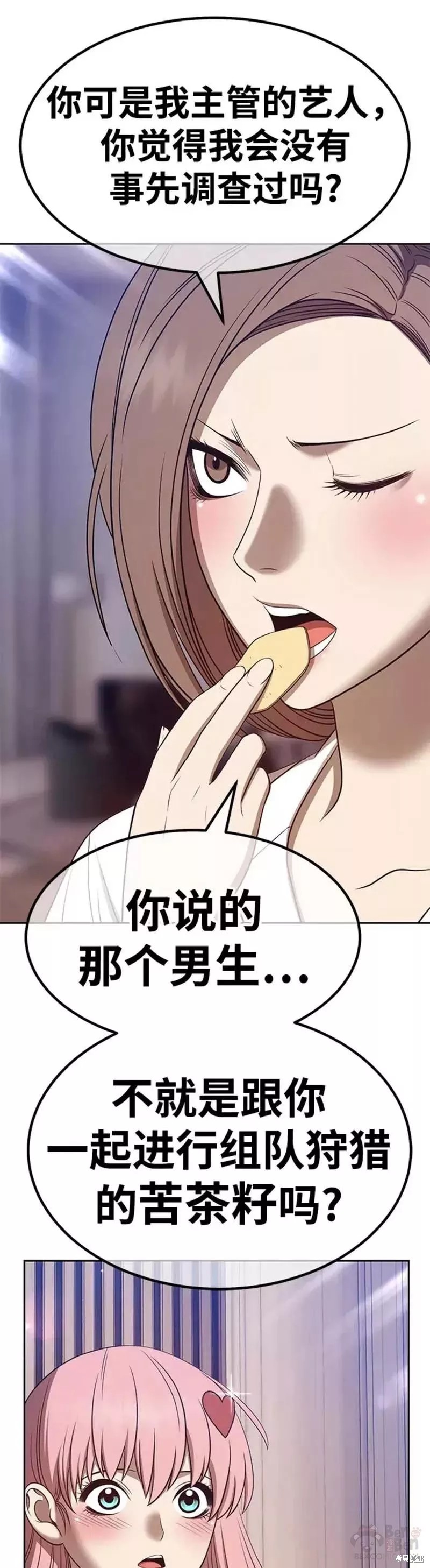 第36话62