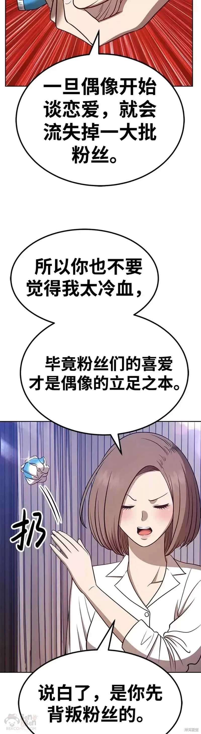 第36话65