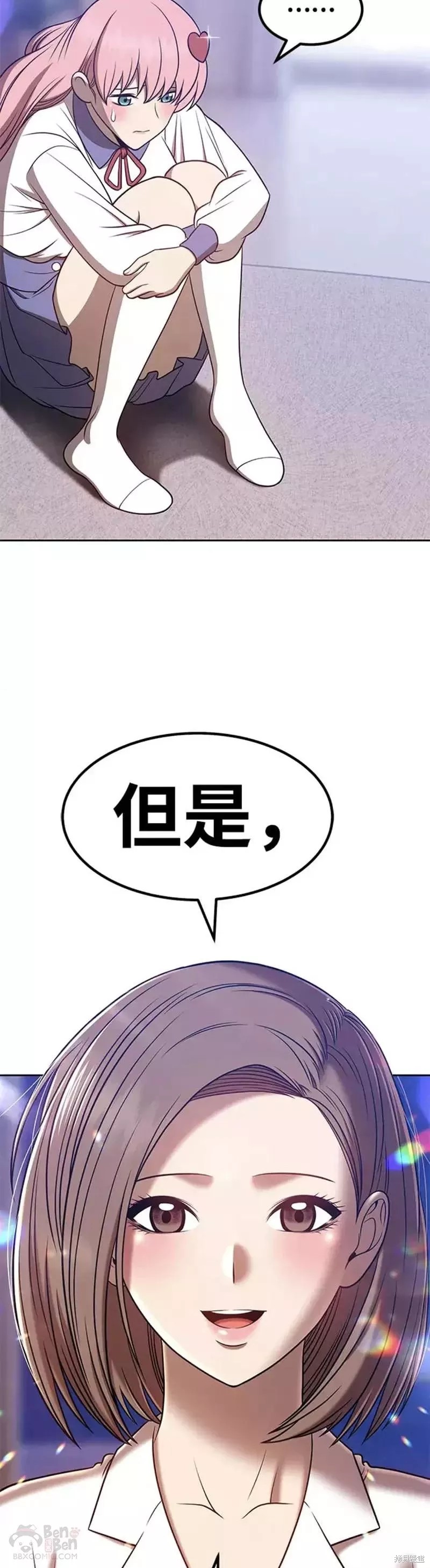 第36话67