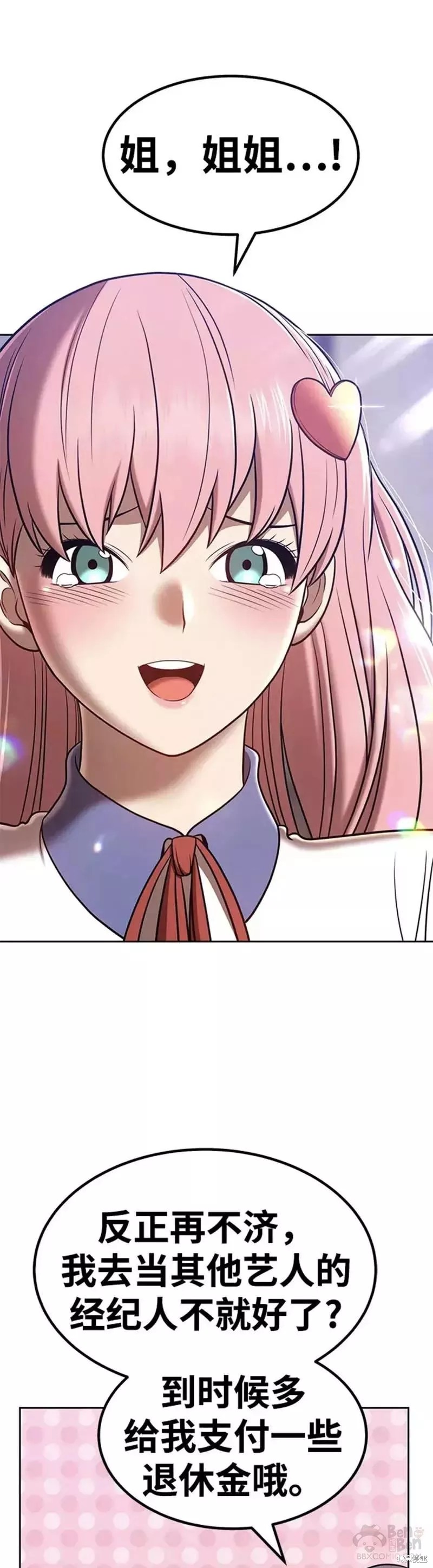 第36话69