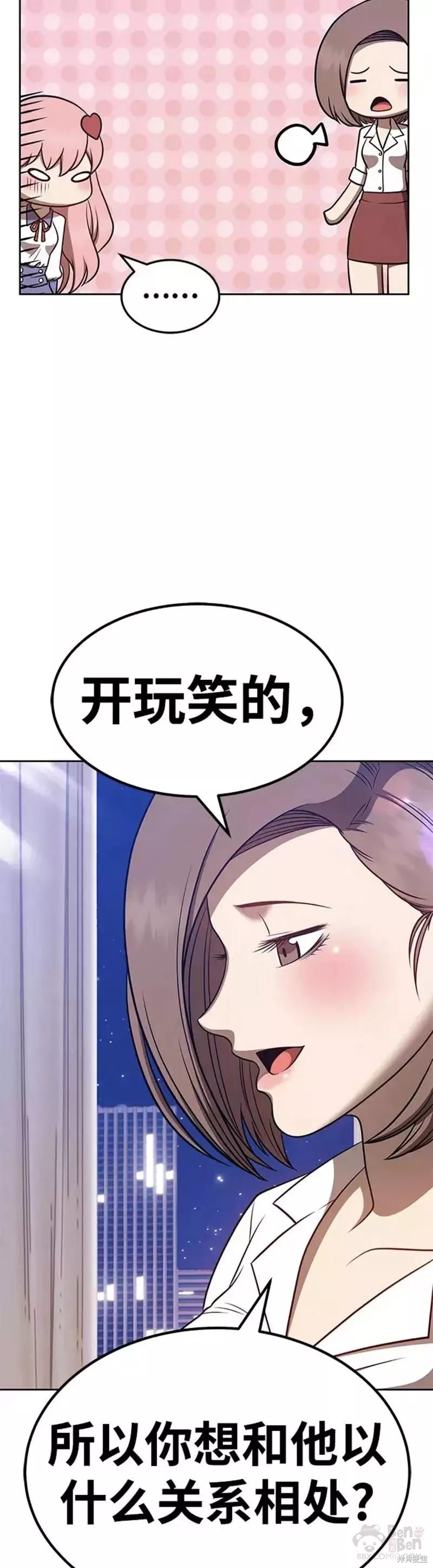 第36话70