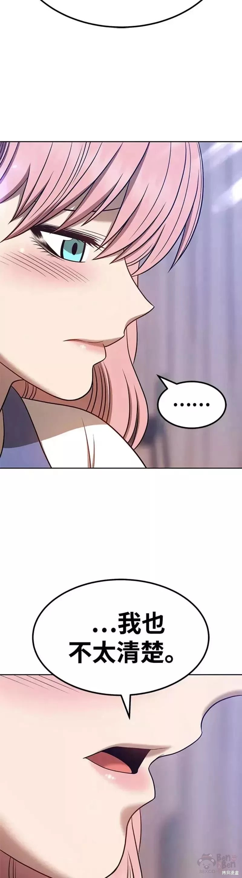 第36话71