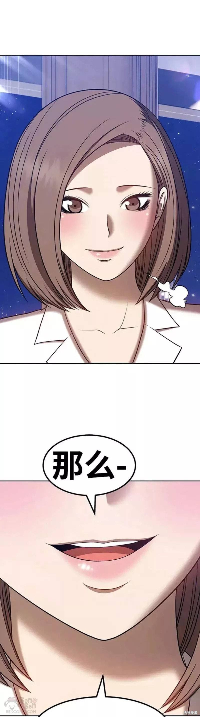 第36话83
