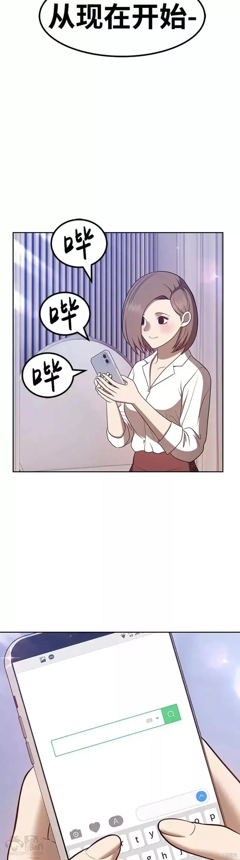 第36话84