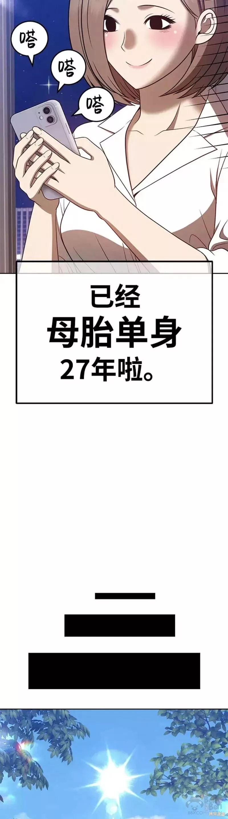 第36话87