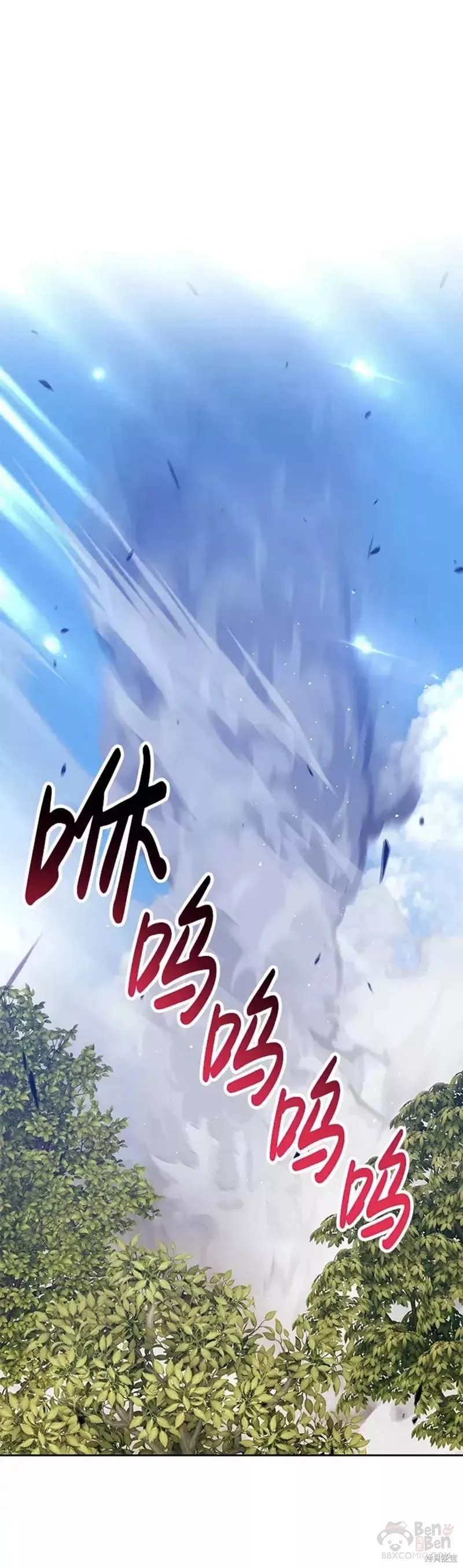 第36话94