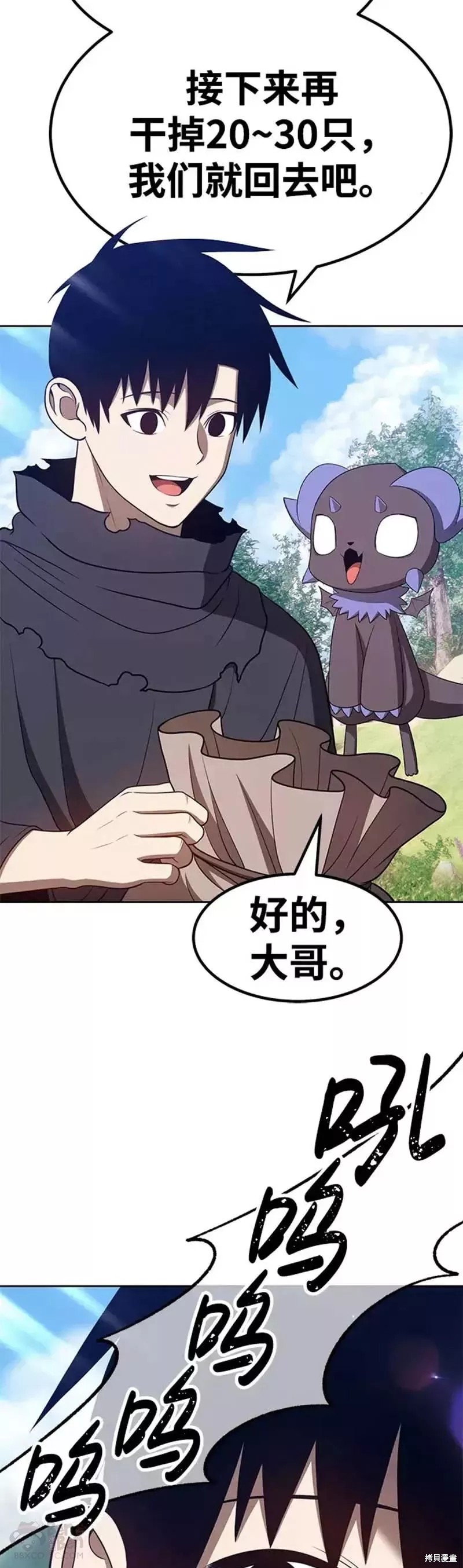第36话96