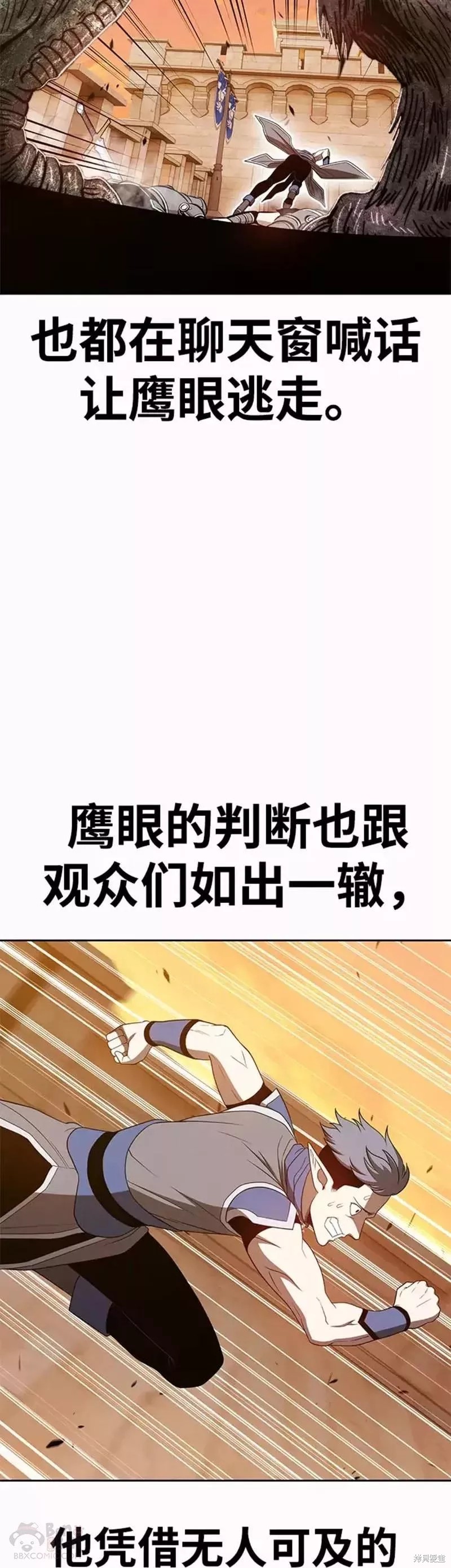 第37话101