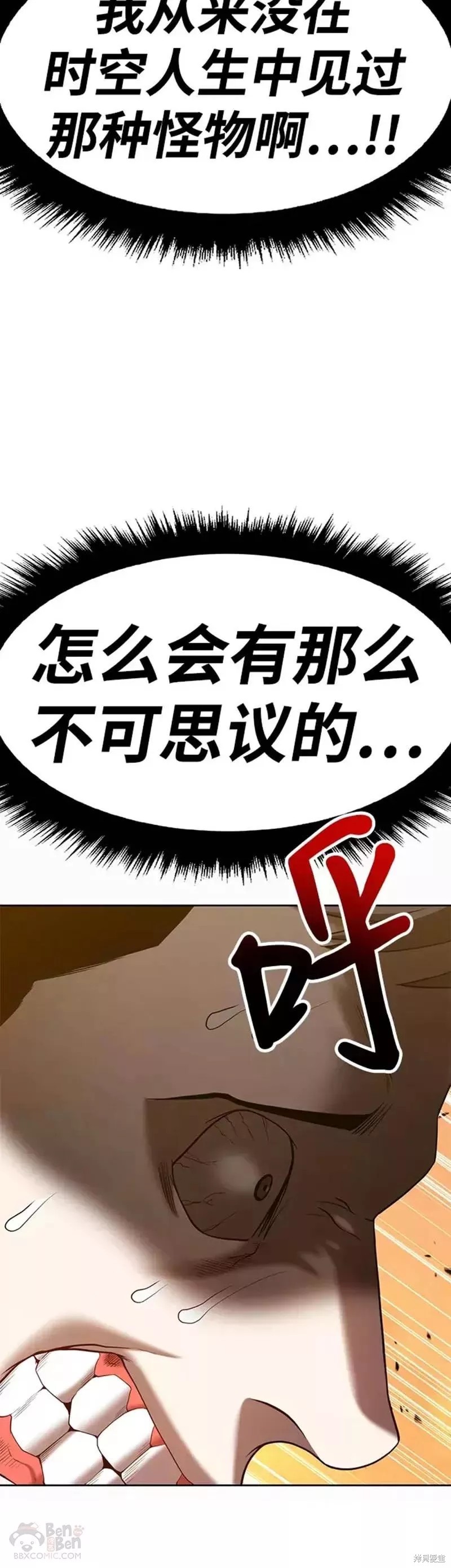 第37话103