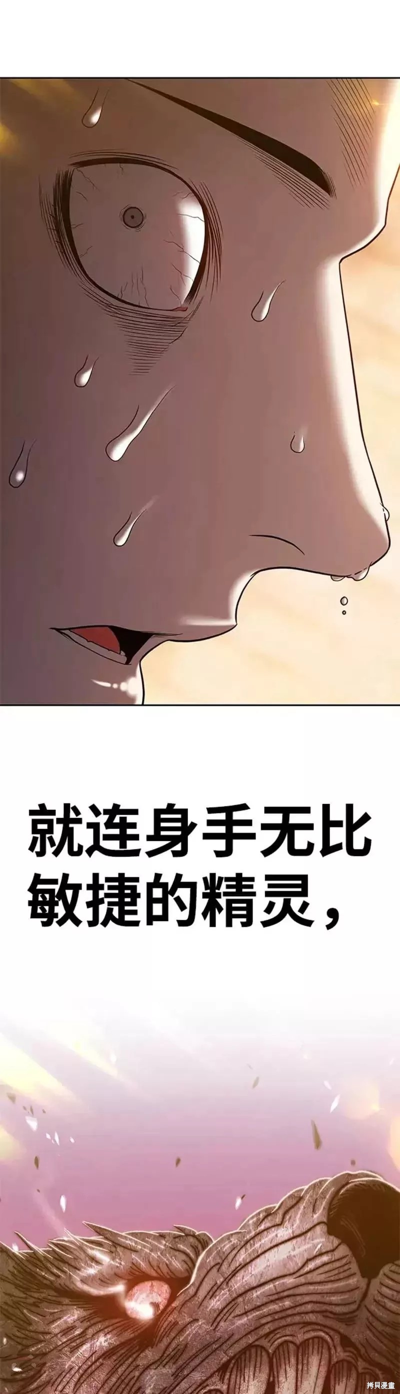 第37话105