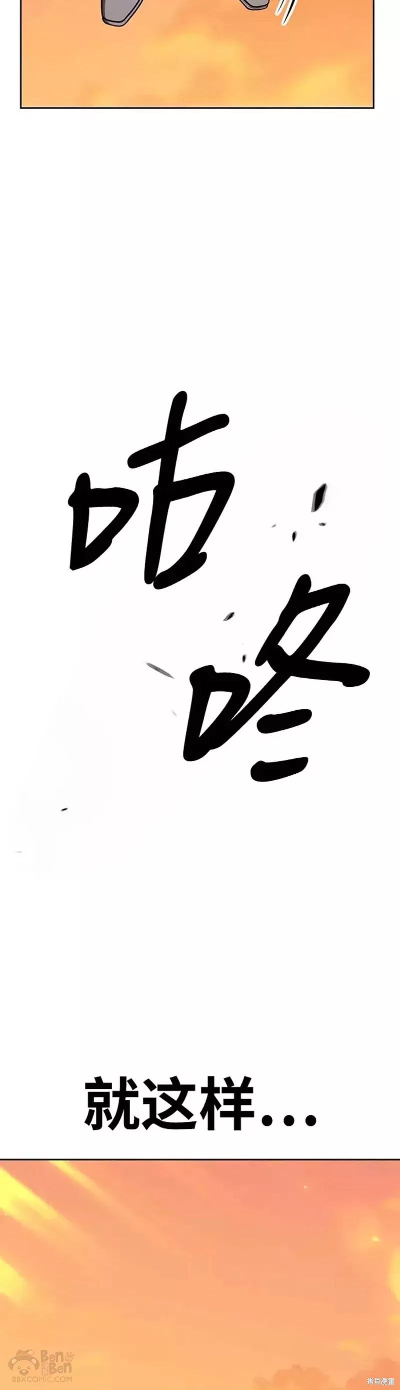 第37话109