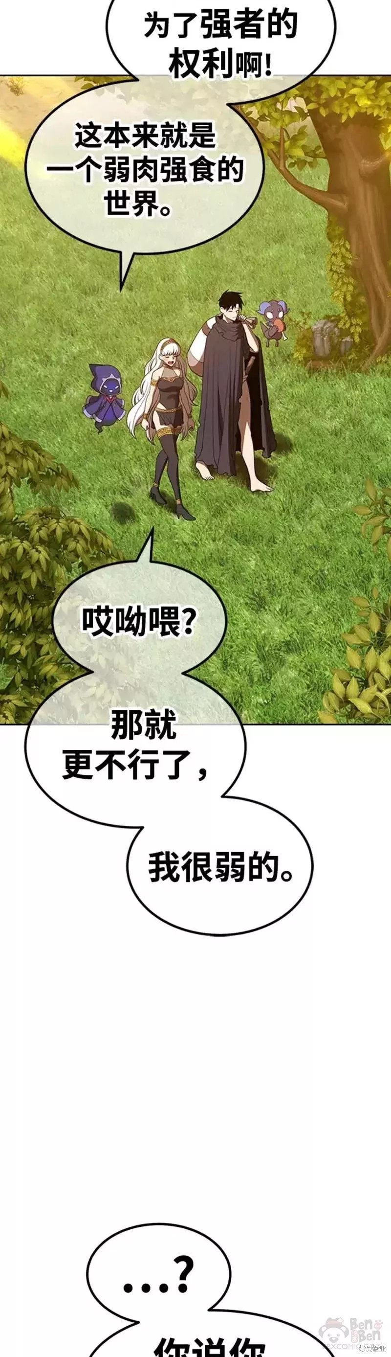 第37话117