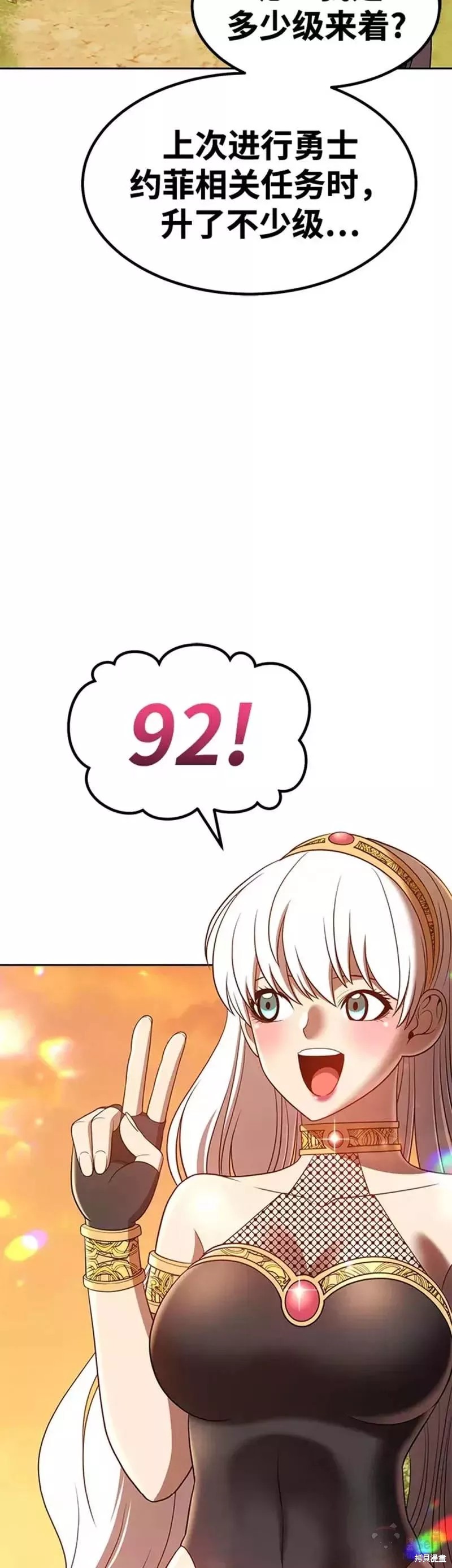 第37话120