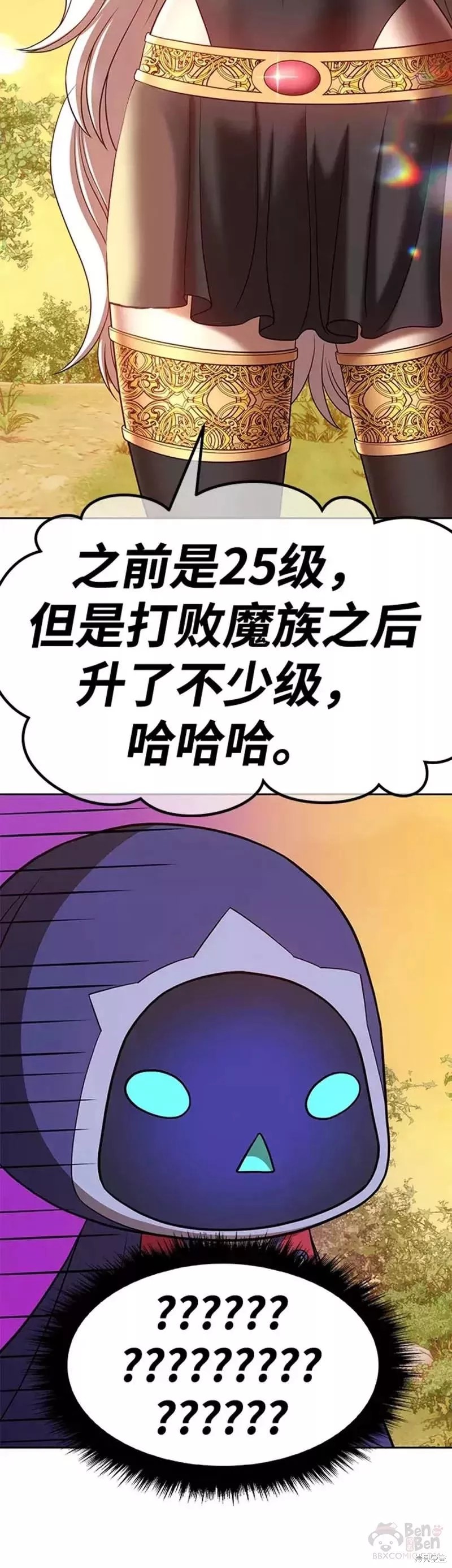 第37话121