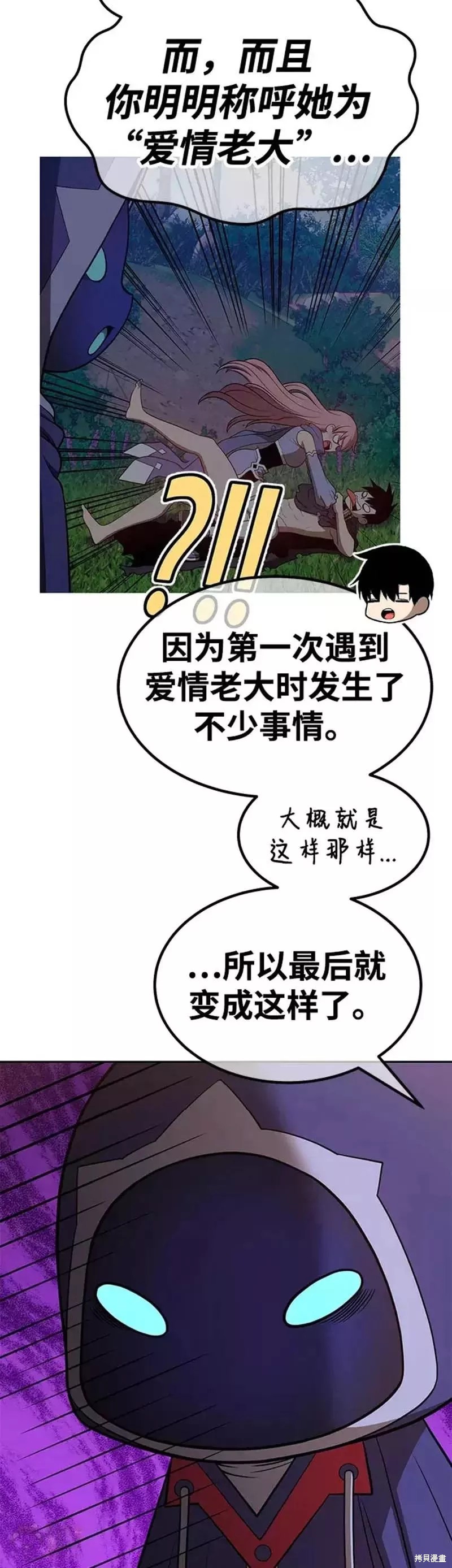 第37话123