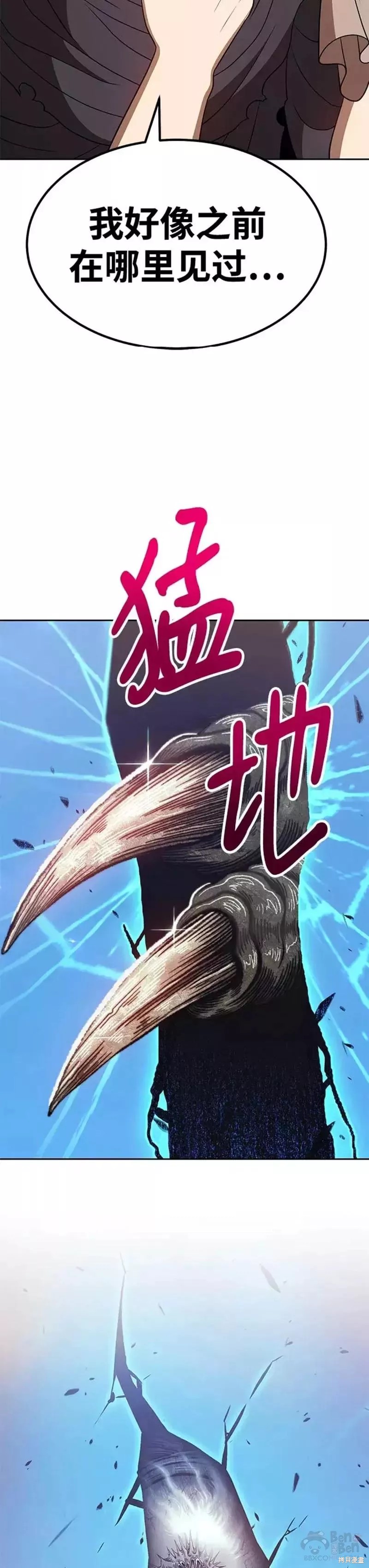 第37话127