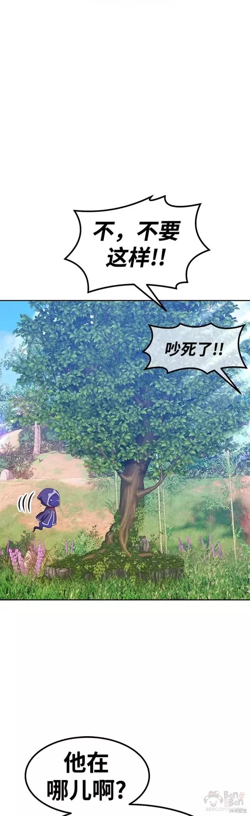 第37话2