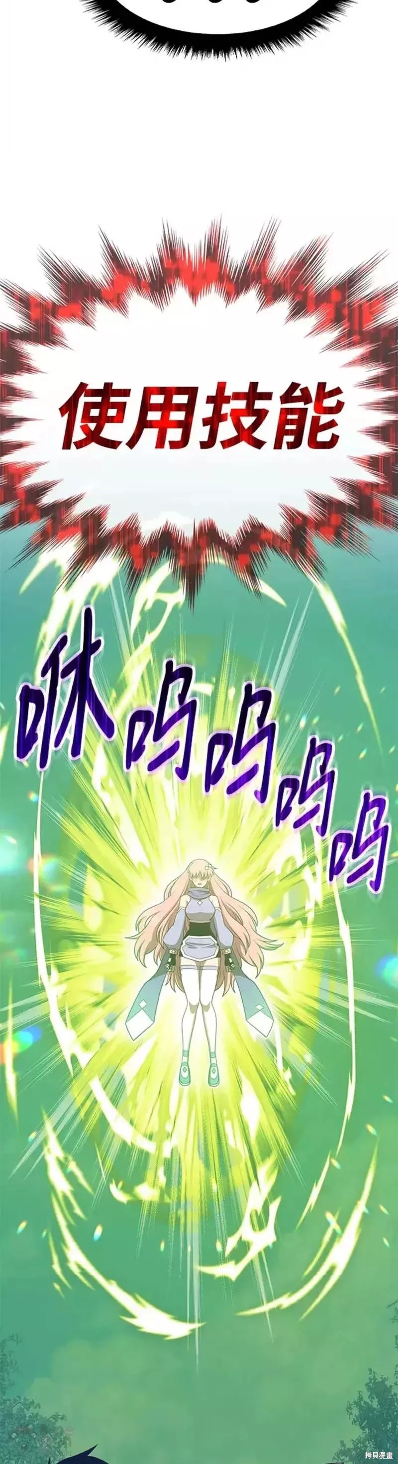 第37话21