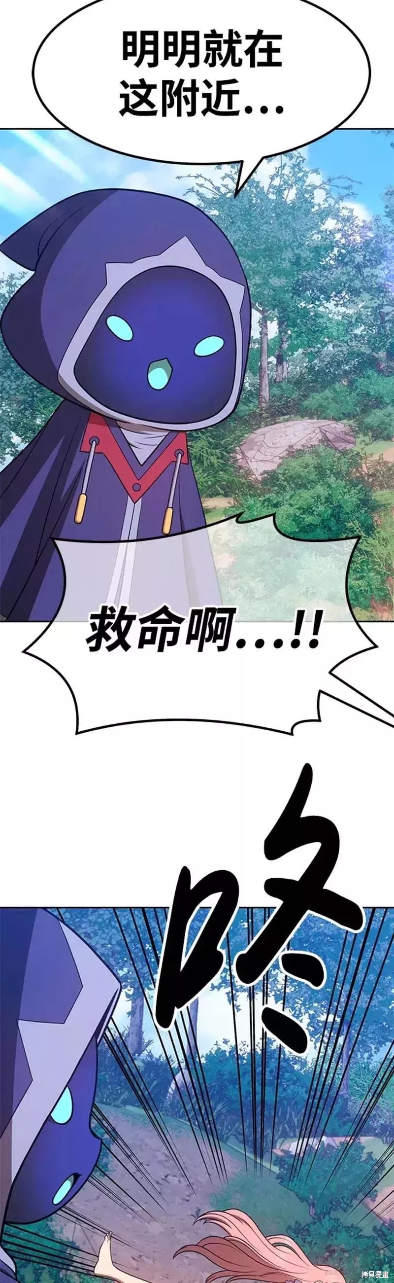 第37话3