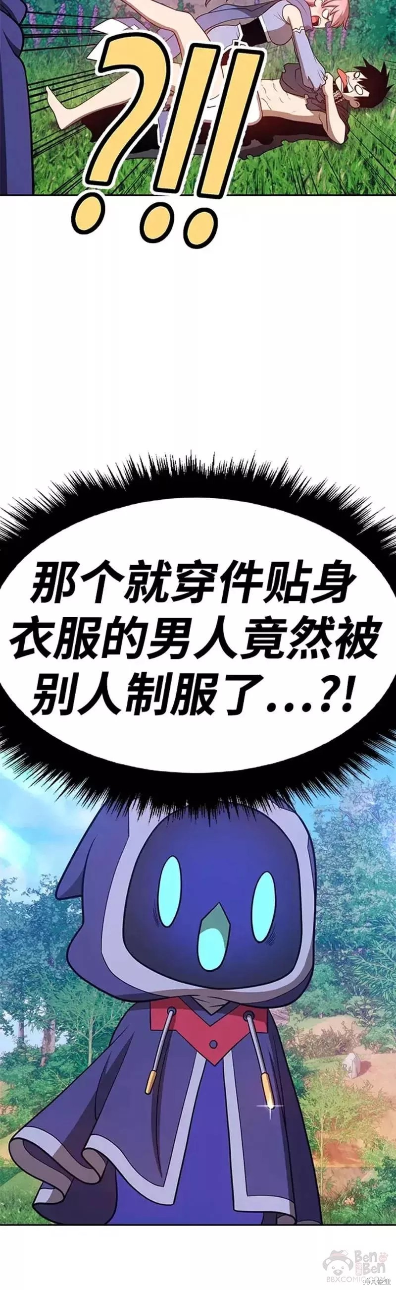 第37话4