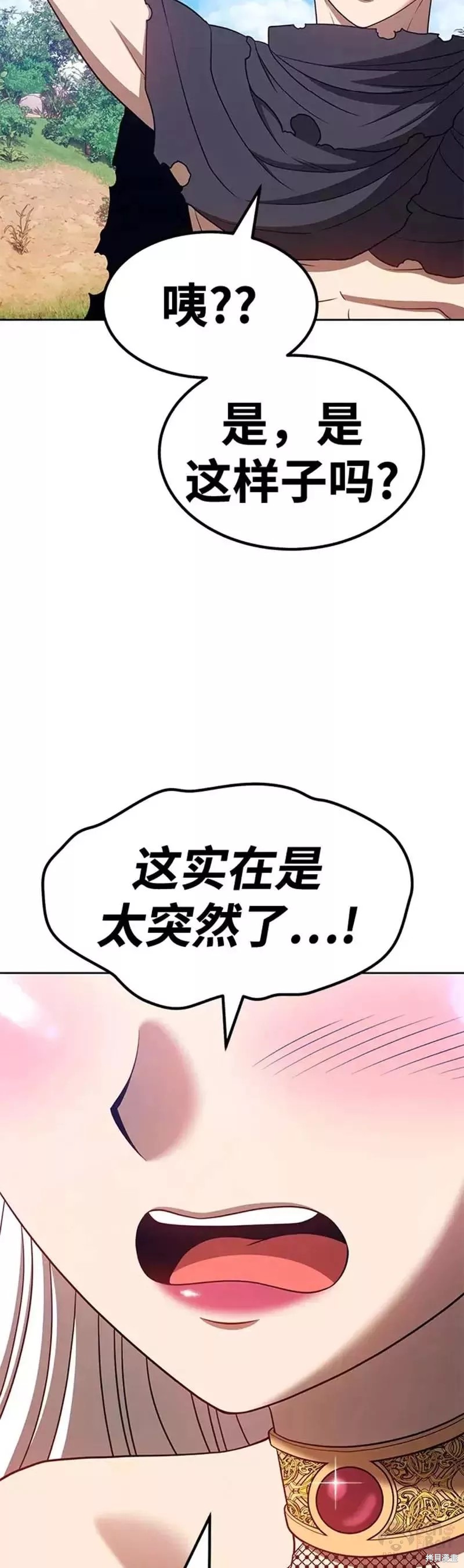 第37话50