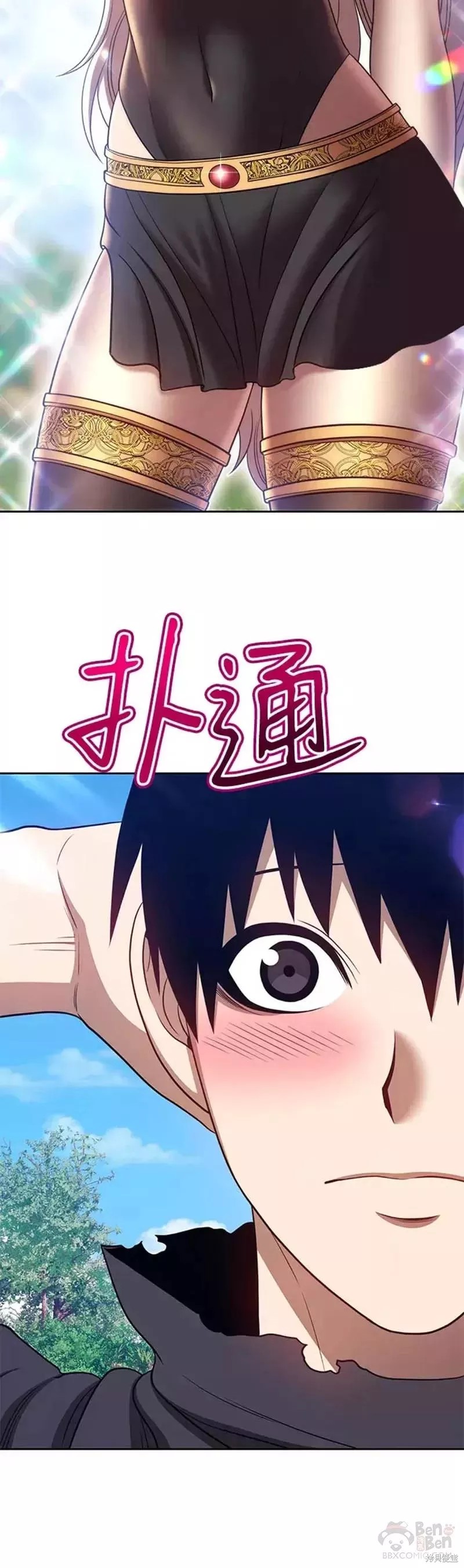 第37话52