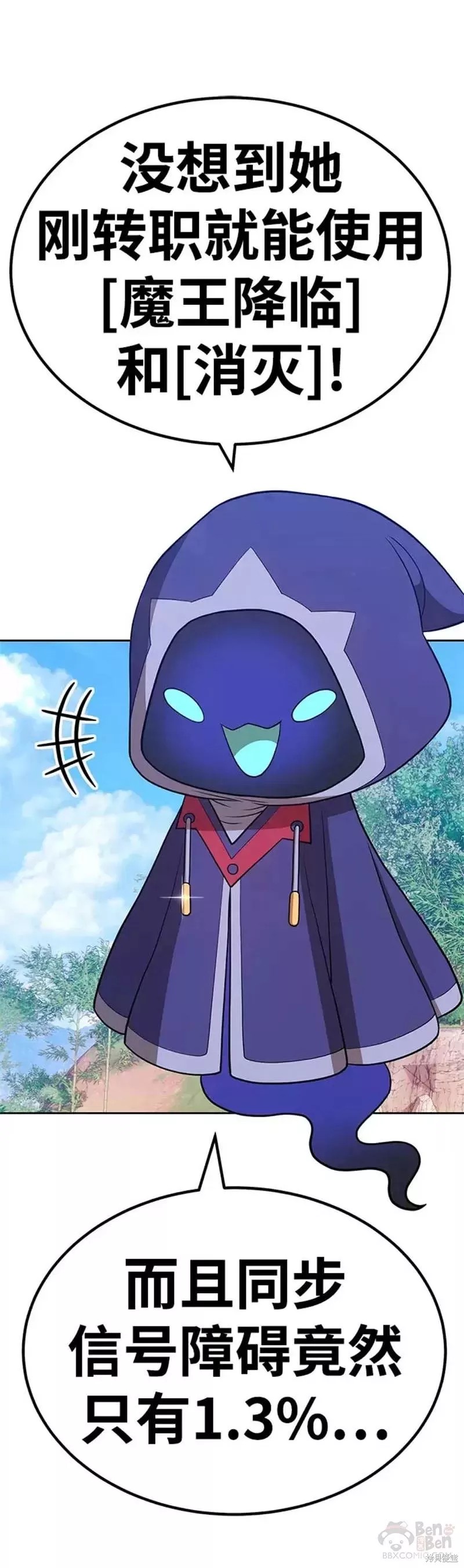 第37话54