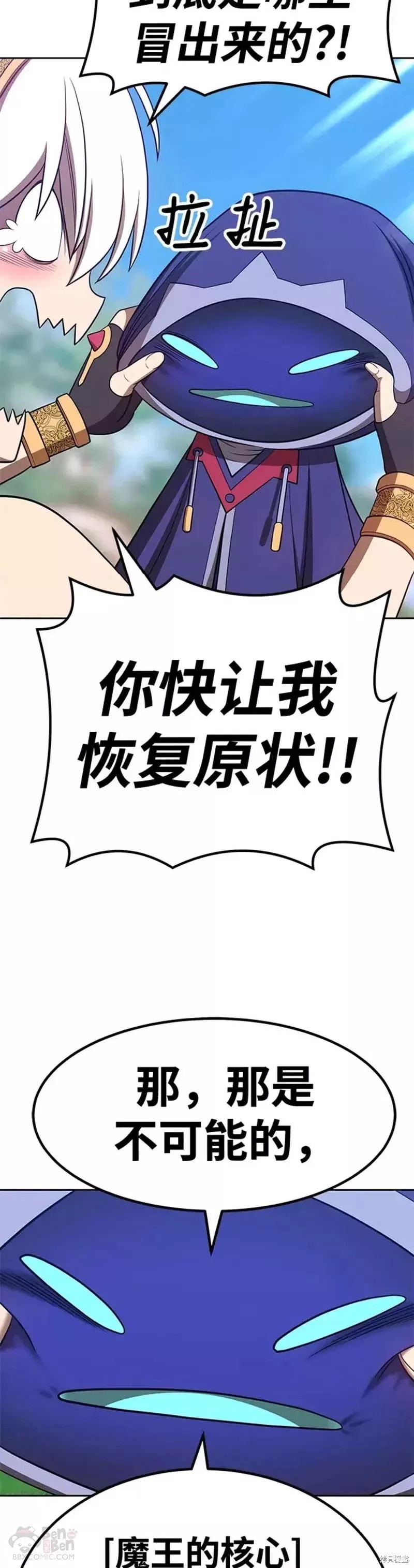 第37话56