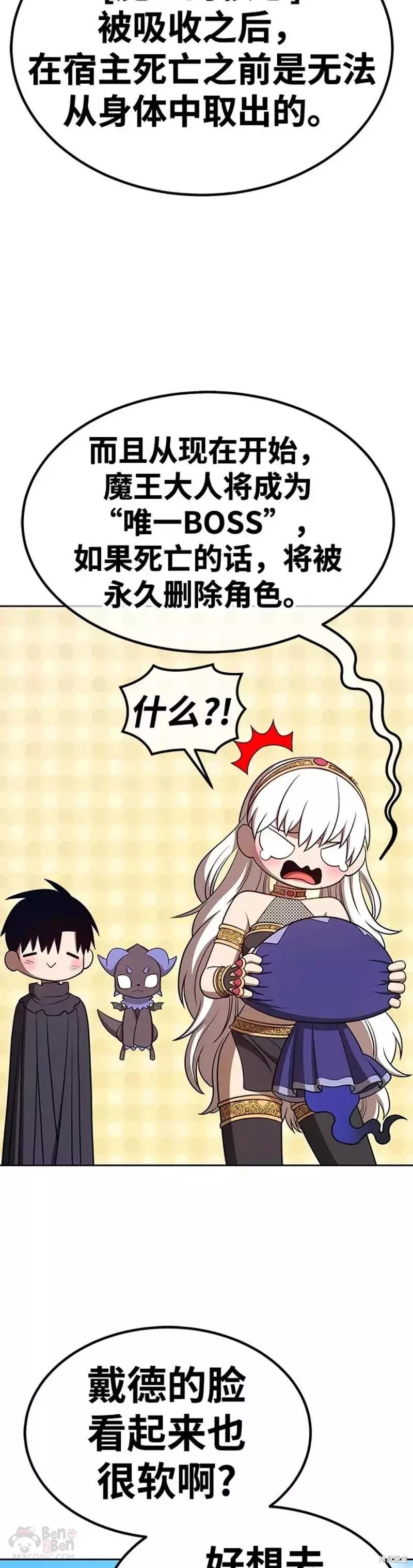 第37话57